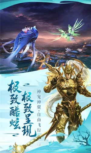 太古神王2解锁内购 v5.1.4