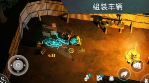 lastdayonearth动漫中文最新版图片1
