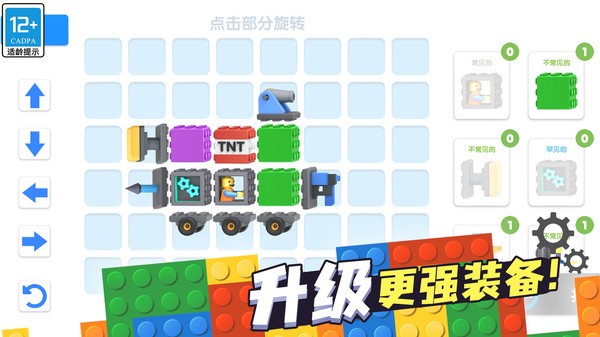 奇幻对决  v2.0.1