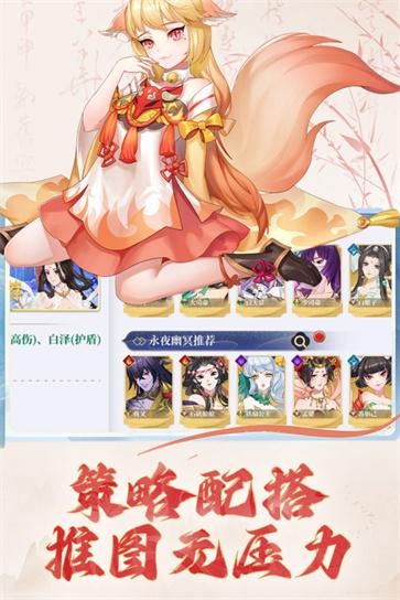 凡人仙梦正版  v1.1.0