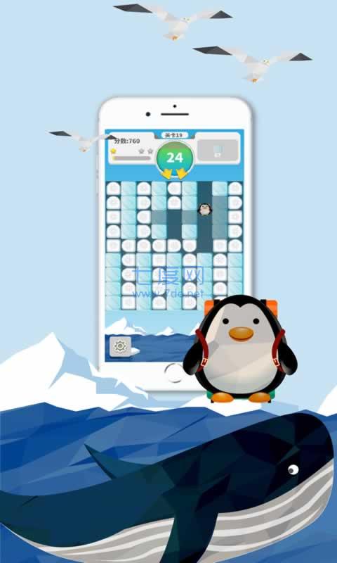 迷路的阿当手机版