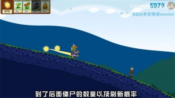 戴夫的滑草大冒险 v1.0