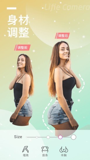 一键美图大师 2021-03-31 16:37