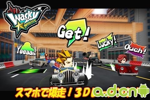 古怪的汽车 v1.2.8 v3.1.5