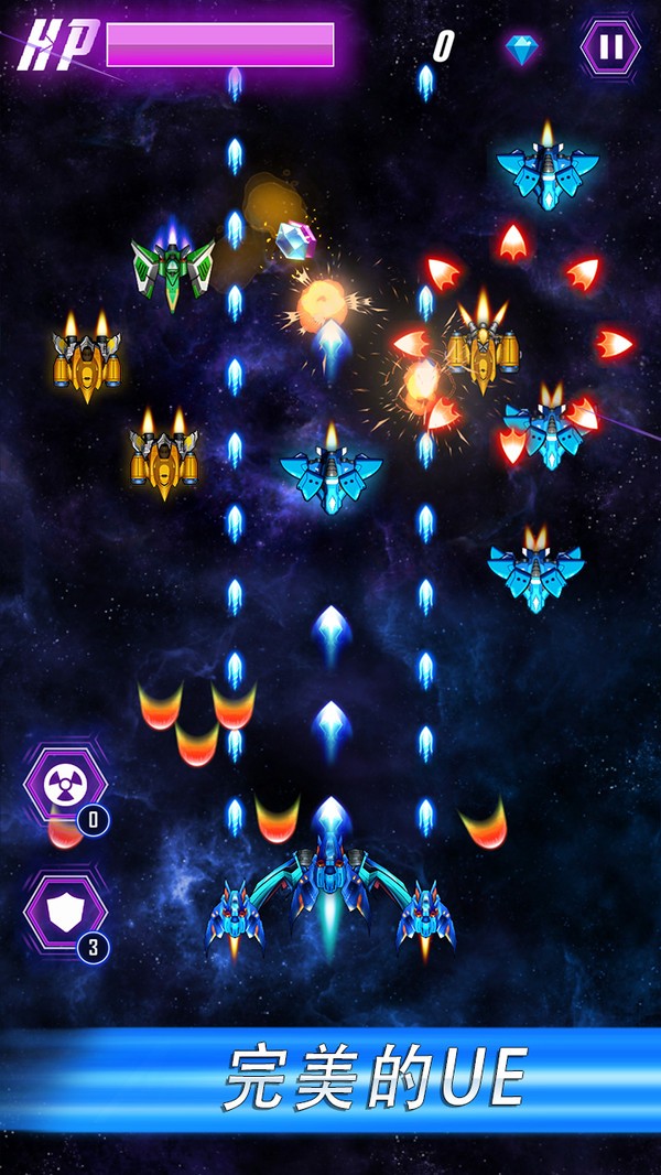 空军中队弹幕射击  v17