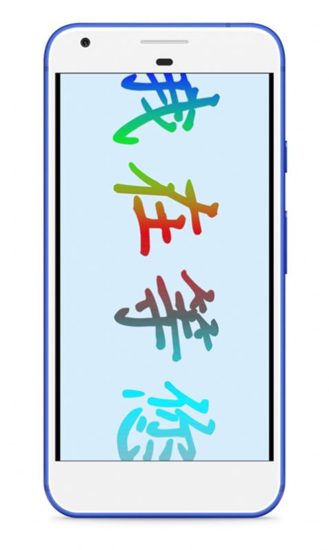 LED字幕滚动字幕