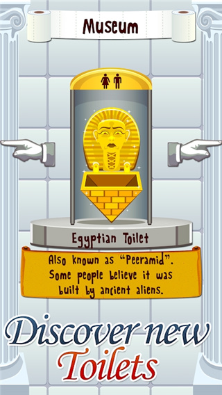 厕所大作战最新版(Toilet Time) v2.10.25
