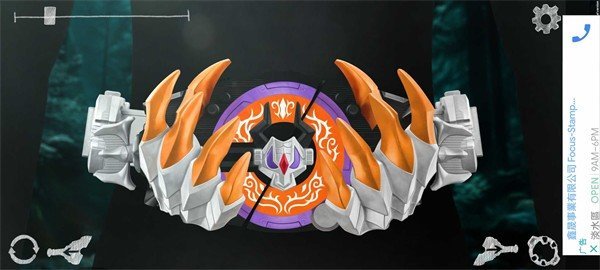 假面骑士金狐牛魔模拟器手机版 v2.0