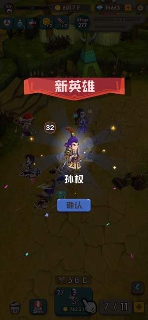 合成三国 2024-06-25 15:08