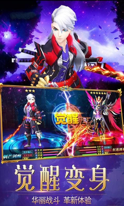 破晓神话手游官方版  v4.3.3