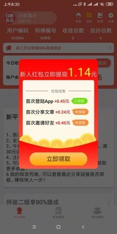 白雁看点 2021-04-19 09:51