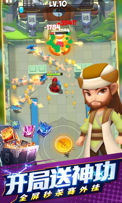 天天狙击官方版  v1.1.1