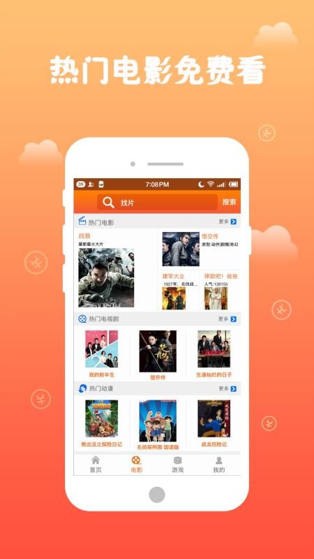 云步娱乐宝 2020-06-17 14:45