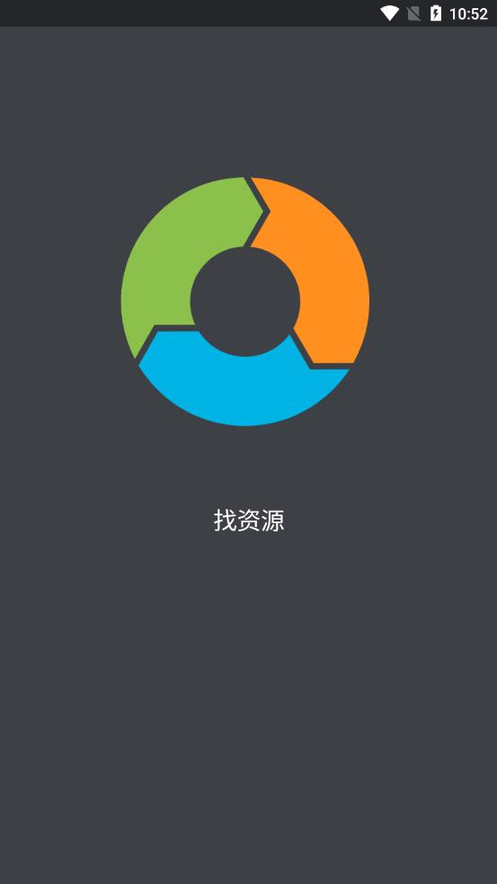 找资源  v1.0.7