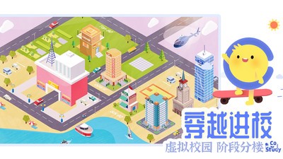 CoStudy  v2.8.3