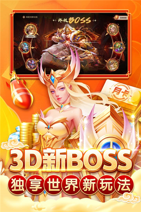 指尖捕鱼oppo版 v10.1.37.0.0