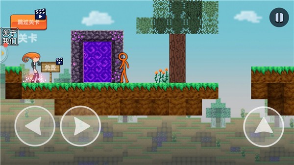 火柴人疯狂战争  v1