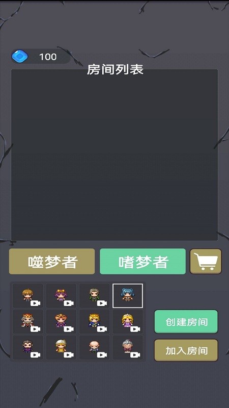 精灵与幽灵（联机版）官方安装包  v5.3.1