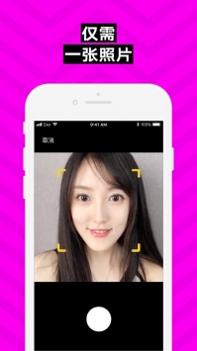 ZAOios版 v3.0.5