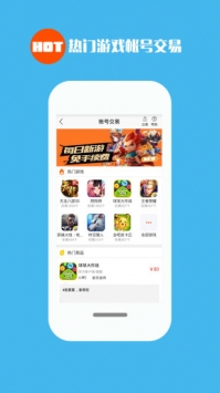 手游猫 v3.0.5