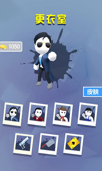 叫我小马哥 v1.0