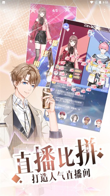 璀璨女王  v1.0.13