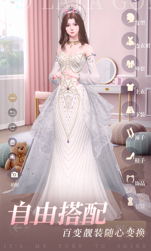 杜拉拉升职记免费钻石安卓最新版  v4.3.3