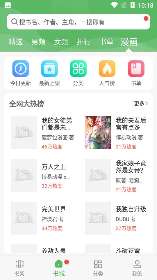 笔下趣阁  v191.6.tg05.204