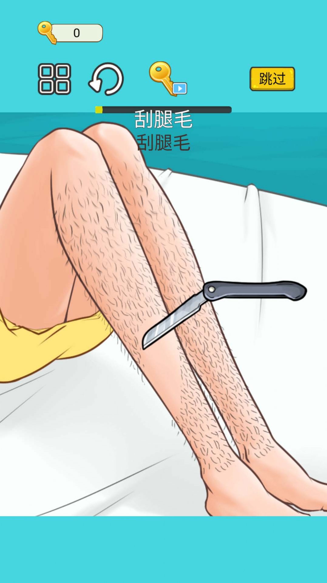 沉浸式减压高手 v1.0