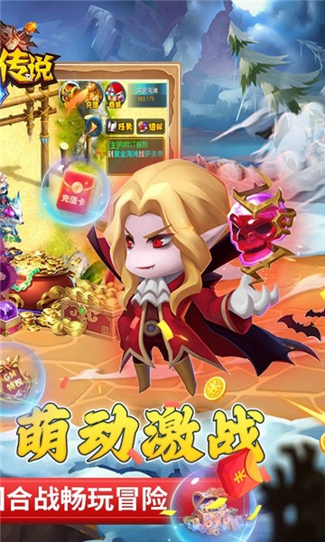 末日传说2023官方版