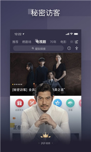 PP视频app