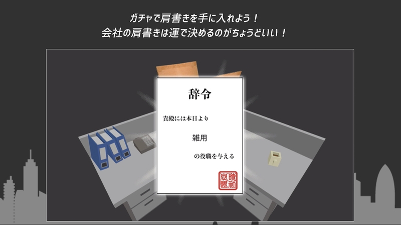 定时下班online v1.0.3安卓版