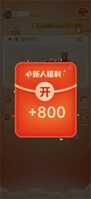 我答题特牛红包版2023  v4.4.0