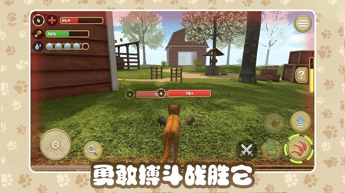 猫咪农场中文版  v1.0.0.2