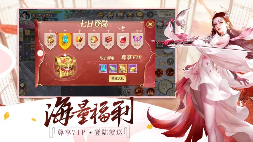 剑玲珑手游官方网站下载最新版  v5.3.2