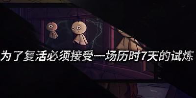 七天游戏 最新版 v3.2.5