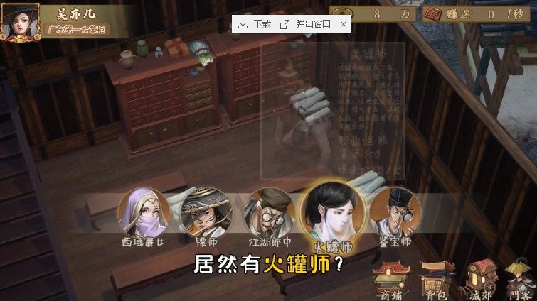 宋朝大富翁 v1.0.645