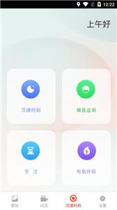 全屏动态壁纸大全