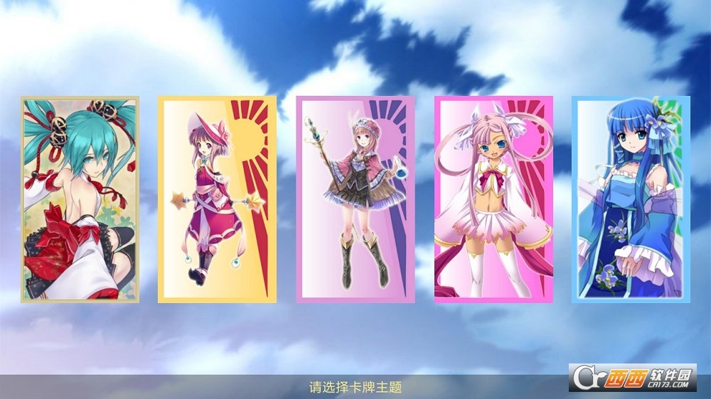 二次元全明星游戏安卓版 v1.5 安卓版