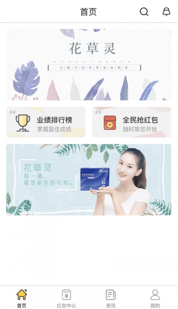 购乐商城截图1