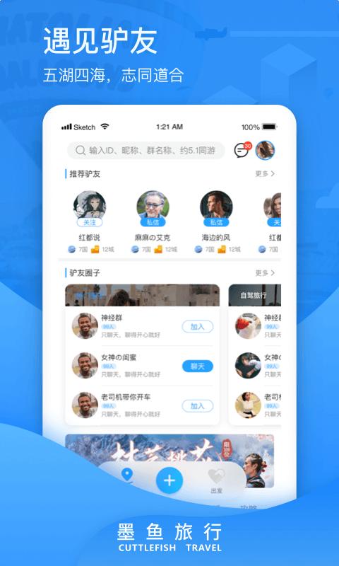 墨鱼环球 2022-12-30 17:58