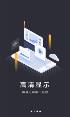 VEGA云电脑  v2.1.6