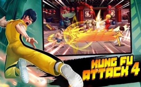 功夫激战4游戏 2020-05-26 09:34