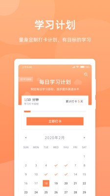 彩虹英语听力 2020-09-01 09:12