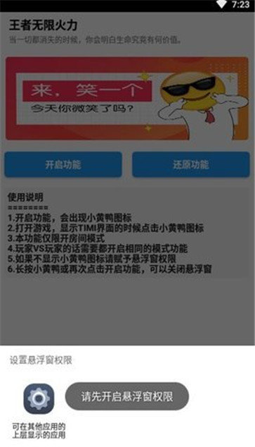 无限火力(觉警之战)最新版.jpg 无限火力(觉警之战)最新版.jpg