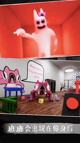 逃离恐怖密室  v1.0