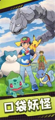 小精灵召唤师口袋版  V 1.0