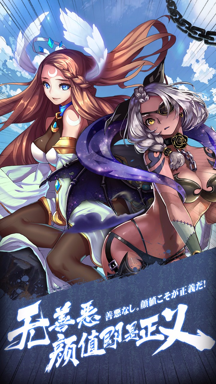 五芒星战记 v3.2.5