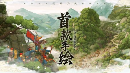 乱世终结战 v3.0.5