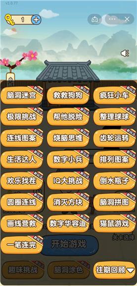 画圈挡蜜蜂.jpg 画圈挡蜜蜂.jpg